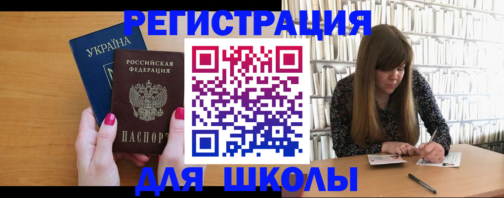 где прописаться в Бавлах