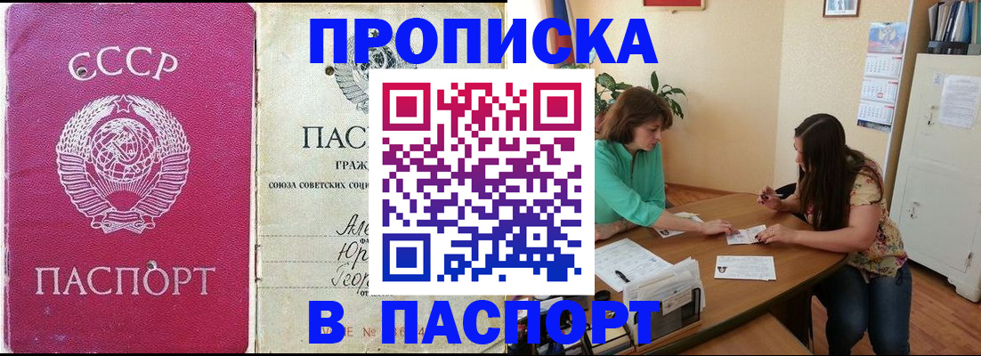 регистрация для дет. сада в Бавлах