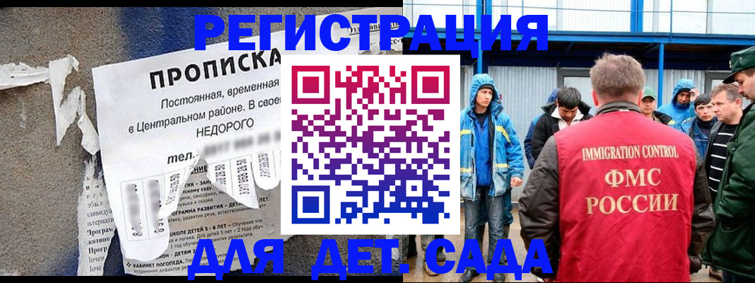 пропишу в квартире в Бавлах